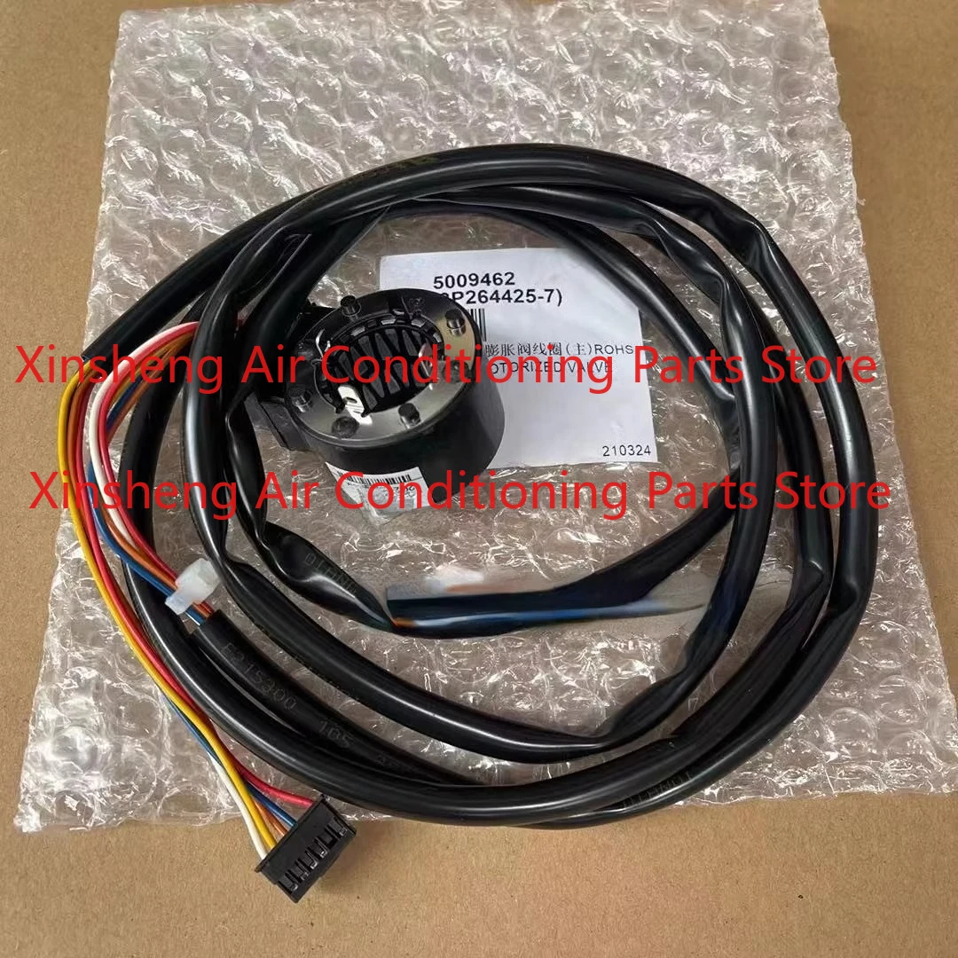 Suitable for Daikin air conditioner multi-line RUXYQ14BA electronic expansion valve main body valve  DM-7R