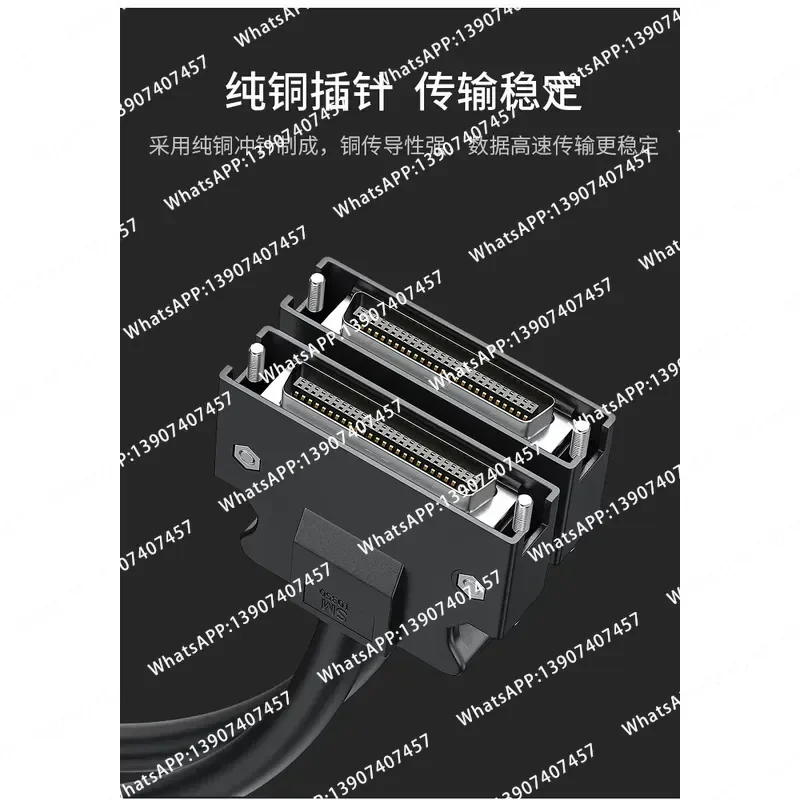 SCSI 50-pin cable 50p shielded data cable SCSI burner scanner servo driver cable