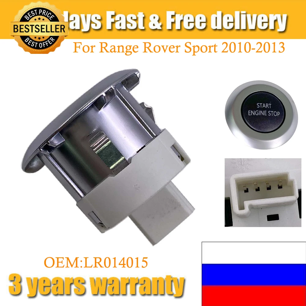 LR014015 For Land Rover Discovery 4 2010-2016 Range Rover Sport 2010-2013 New Ignition Starter Keyless Start Engine Stop Button
