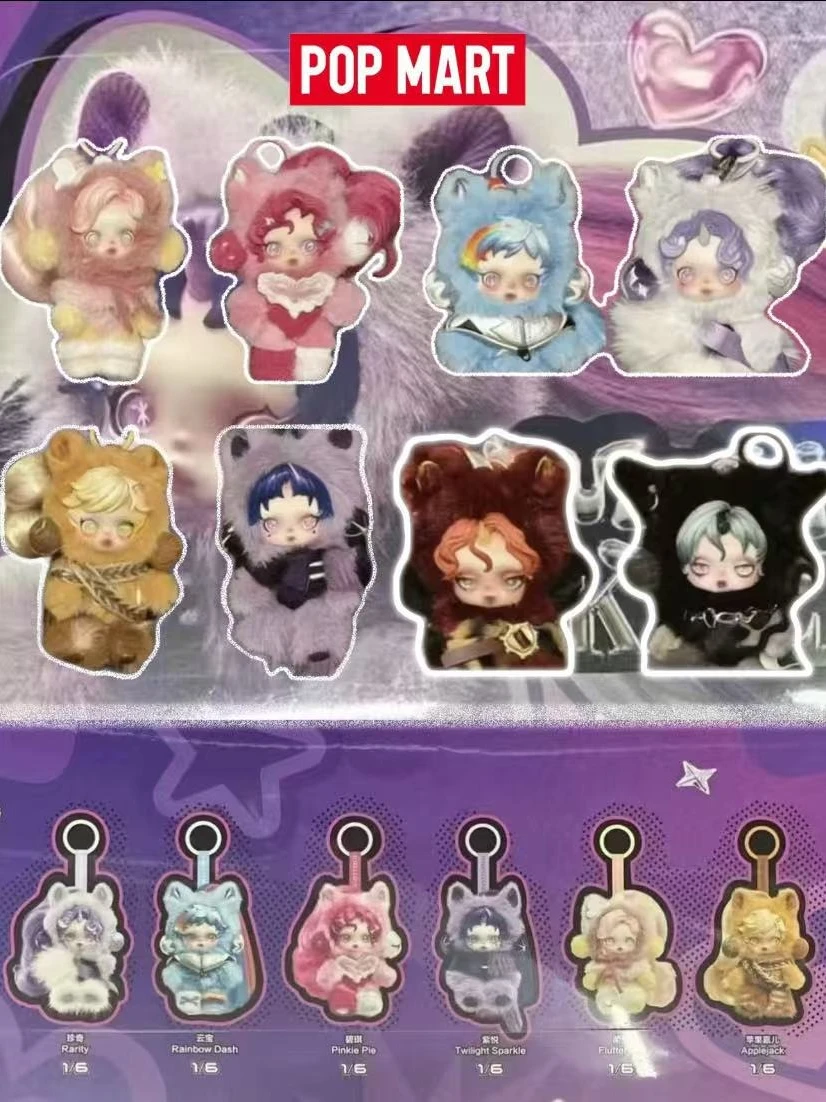 

Popmart New Skullpanda X My Little Pony Series Plush Pendant Blind Box Action Figur Cute Pinkie Pie Figure Mystery Box Toy Gift
