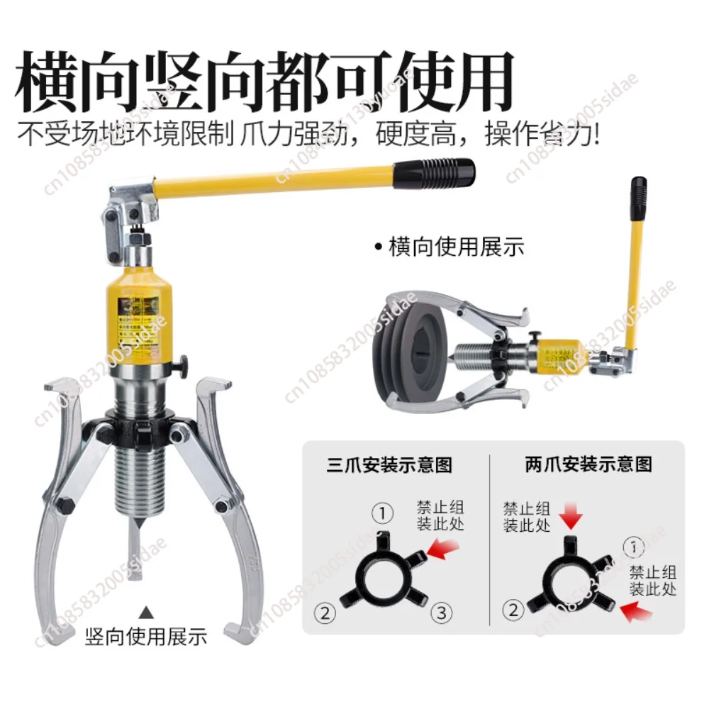 Wheel Bear Puller Hydraulic Gear Puller 10 Ton Hydraulic Bearing  Hydraulic Puller