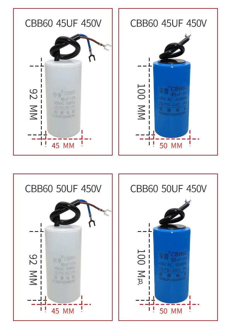 CBB60 450VAC 50/60HZ 4/5/6/8/10/12/15/20/25UF Washing machine capacitor water pump dehydration Start the capacitance