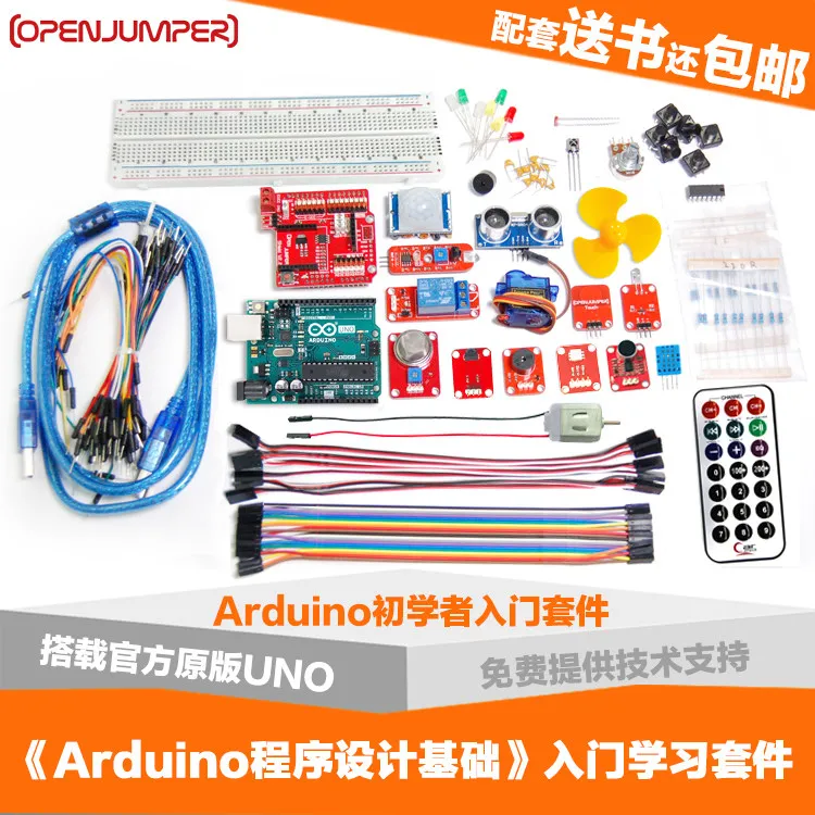 Arduino Kit, Arduino Uno R3 Development Board Kit, Basic Arduino Programming Kit
