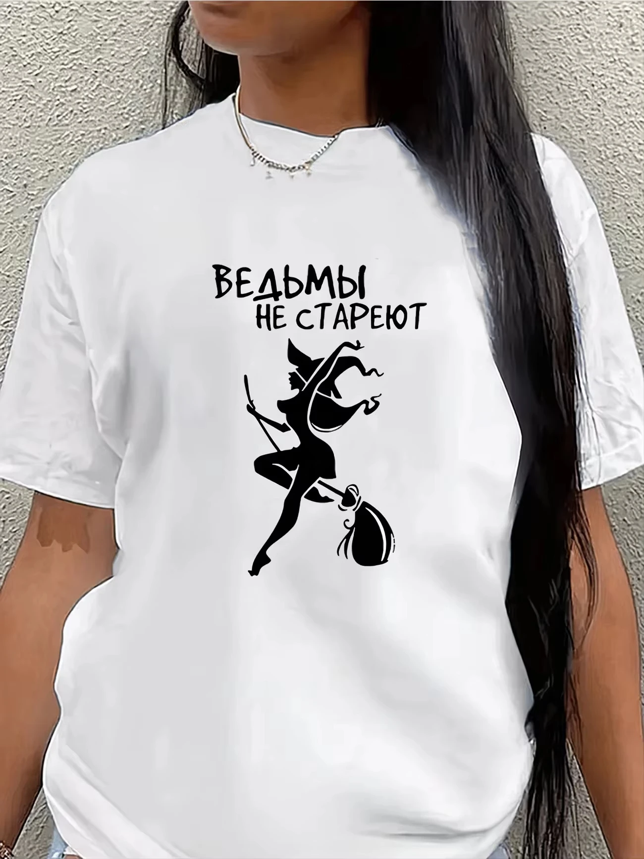 Unisex Halloween Witch Broom Graphic T‑Shirt Retro Magic Silhouette Print Short Sleeve Casual Party Festival Tee Men Women