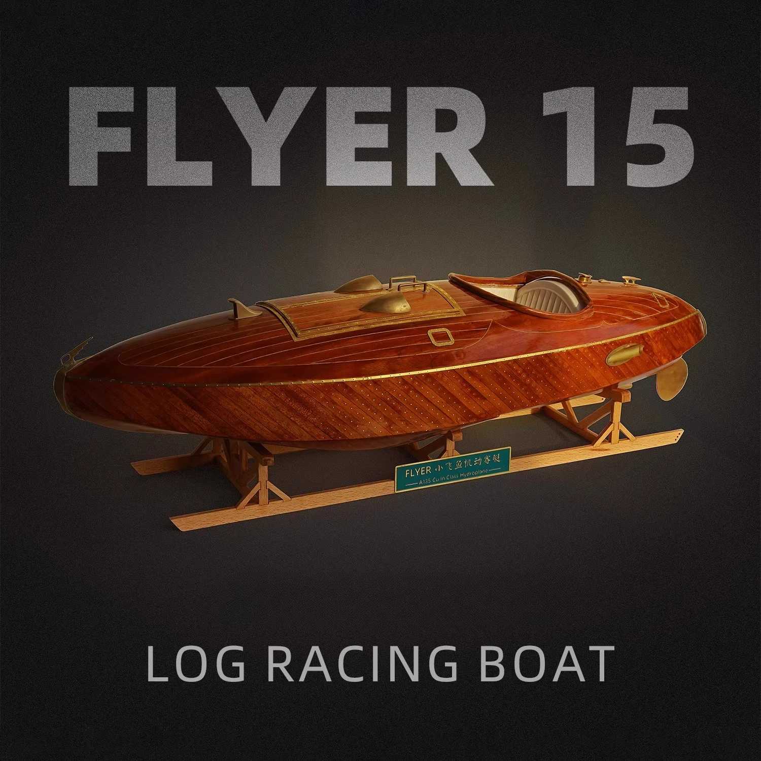 

1/6 FLYER 15 RC Racing Yacht Wooden DIY Assembly Model Kit High Simulation Rowing Ship Model Electric Remote Control Boat Toy