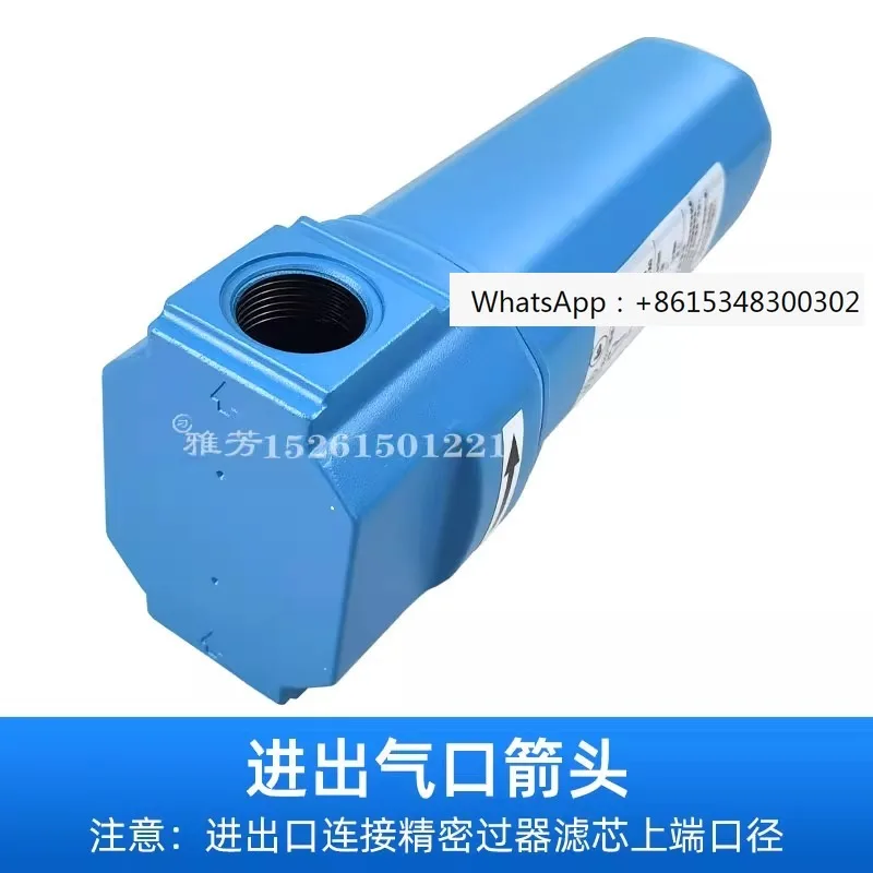 Compressed air precision filter for laser use with 16kg F0012 0025 0030C/T/A/AA/H oil removal