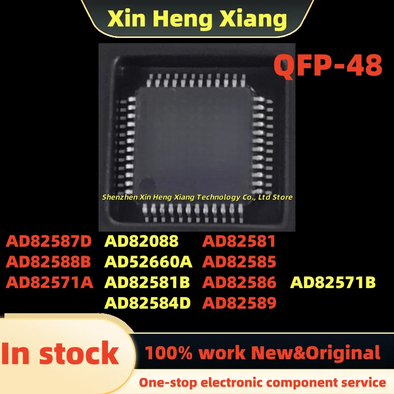 (1pcs) AD82586 AD82589 AD82581 AD82585 AD82088 AD52660A AD82581B AD82584D AD82587D AD82588B AD82571A AD82571B QFP-48