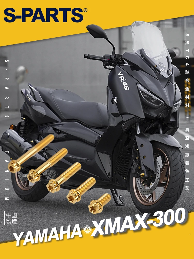 

Подходит для YAMAHA XMAX300, титановые винты, болт, корпус лобового стекла, тормозная муфта, крыло, болты из АБС-пластика, болты для суппорта, набор модификаций болтов