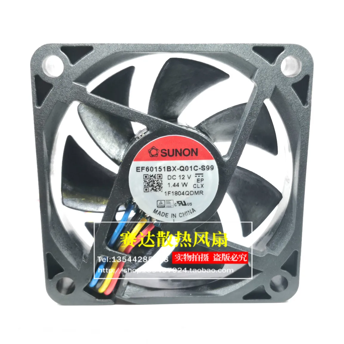 New original EF60151BX-Q01C-S99 12V 1.44W 6015 temperature controlled silent CUP cooling fan