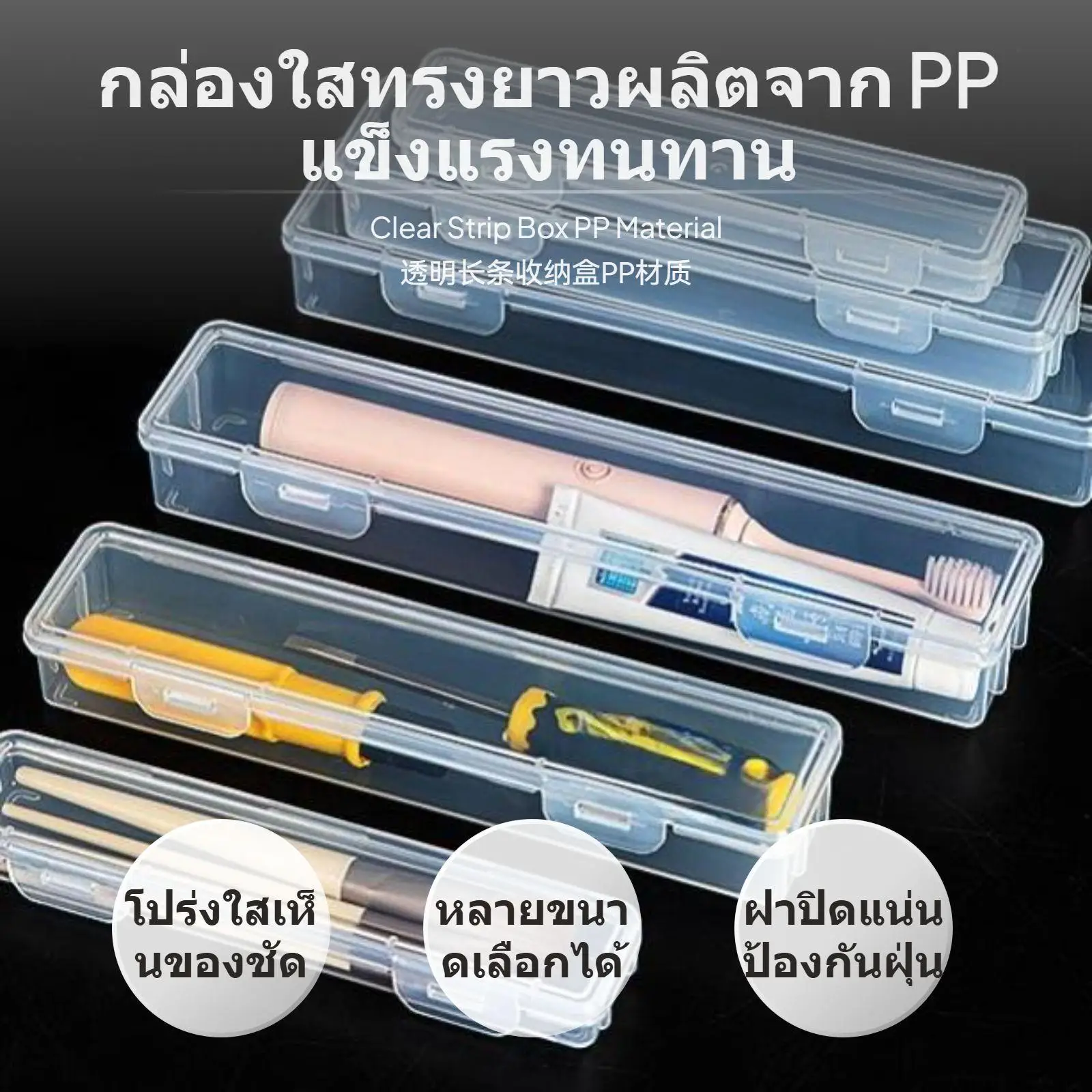 Plastic Storage Box Clear PP Compartment Case Space Saving Stackable Container with Latch for Office Essentials