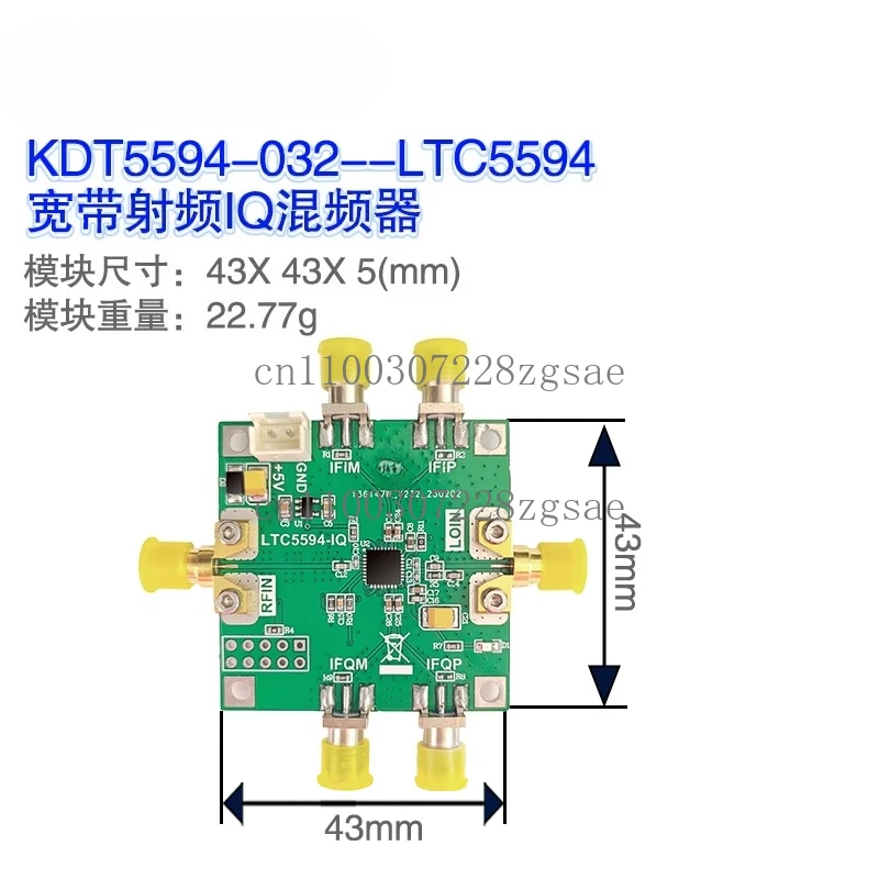 LTC5594 Mixer Module, Wideband IQ Mixer 9GHz T/R Inverter