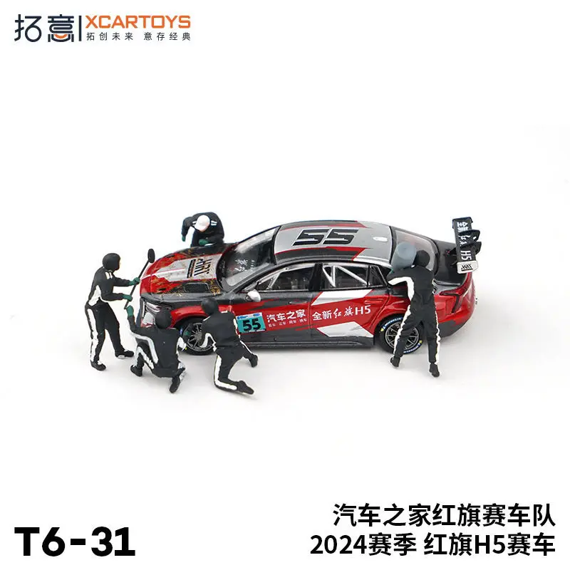 Modelo de carro de corrida Hongqi H5 1 64 liga fundida 2024 temporada da Xcartoys China Auto Racing Team coleção