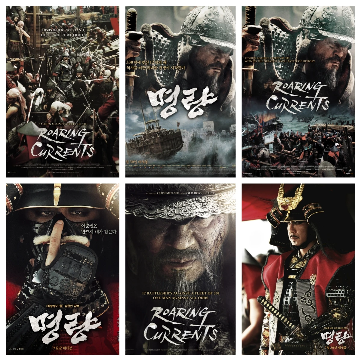 Movie The Admiral: Roaring Currents 2014 Poster Wall Art Home Decor Painting Calligraph