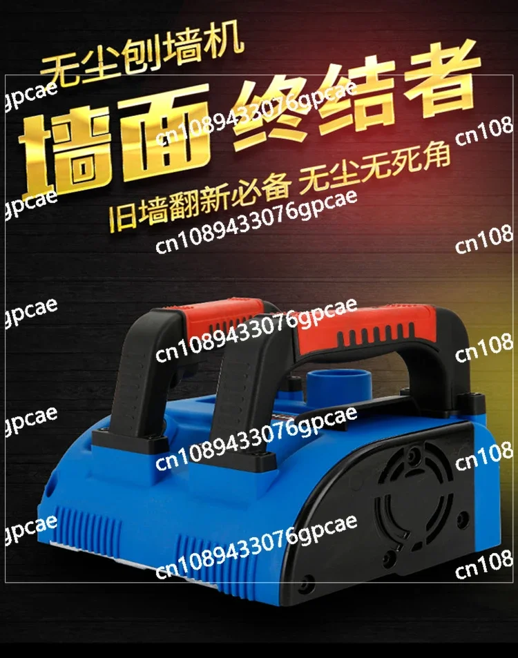 Wall Shovel Machine No Dead Ends No Dust Shovel Wall Artifact Coarse Planer Concrete Renovation Putty Shovel Cement Grinding