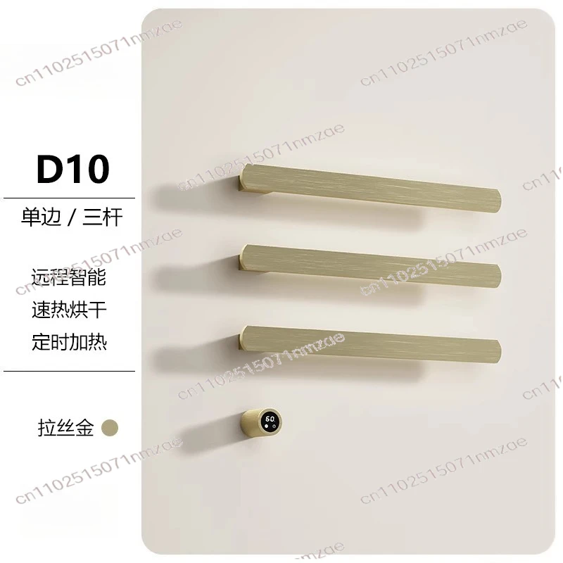 Concealed electric heating towel rack bathroom intelligent brushed gold electric heating pre-embedded line towel bar wall