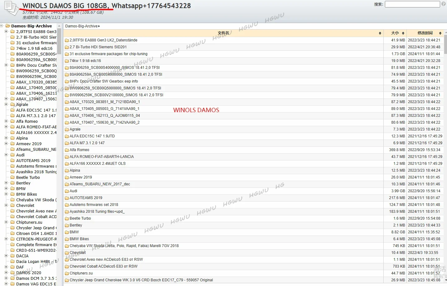 For ECU Progam Win ols Damos(more than 100GB) Origin Damos Car A2L ols KP hex MAPPACK Tuning Remapping MOD Files .BIN Files