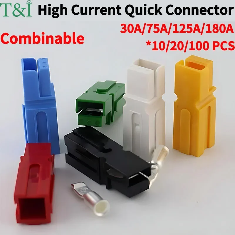 

10/20/100 PCS Anderson Type Single Pole Plug High Current Connector UPS Plug PP 30A 75A 120A 180A 600V Pure Copper Terminal