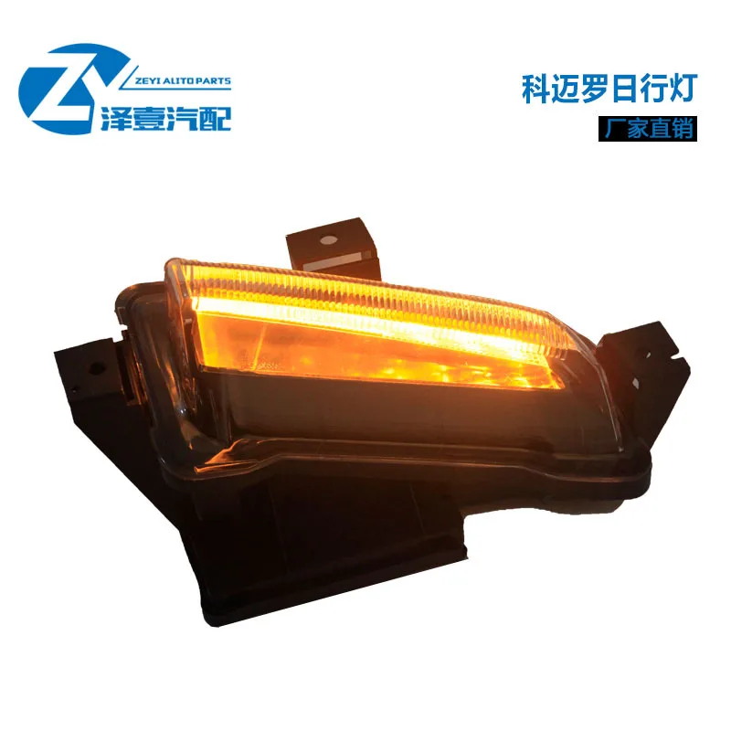 16, 17, 18 6th Generation Comaro Modified Front Surround Daytime Running Light Turn Signal Lamp