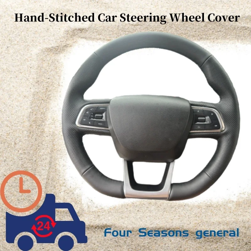

Custom Hand-sewn Steering Wheel Cover Anti-slip Wear-resistant Breathable Genuine Leather For HongQi H5 HS5 HS7