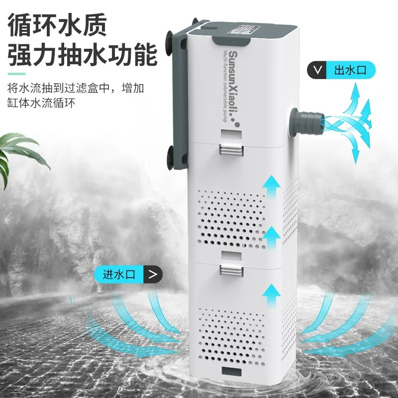 Fish tank filter three in one with built-in circulating pump, small aquarium filtration system, oxygen pump, silent