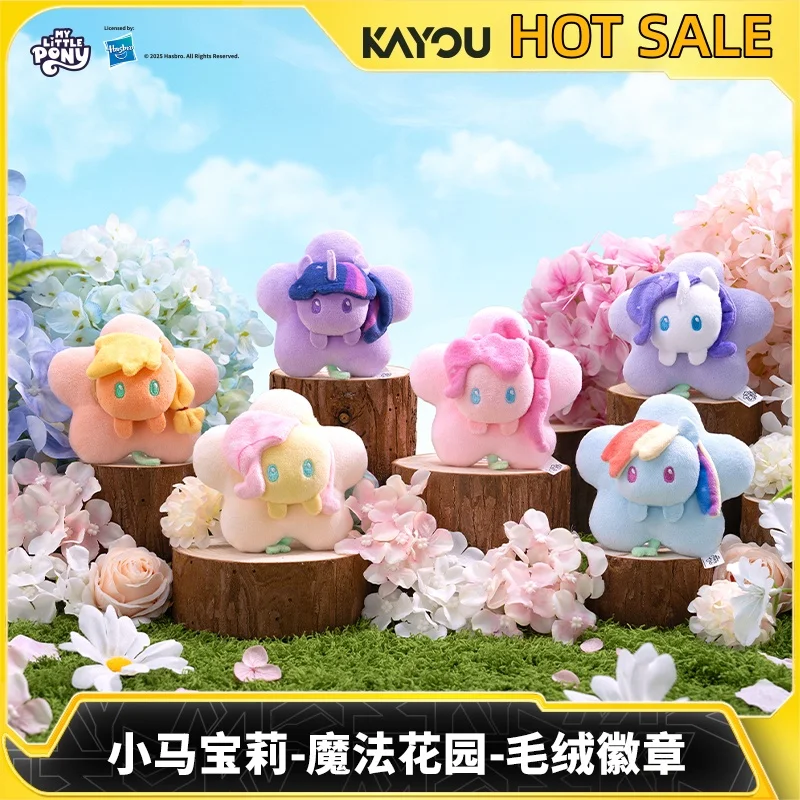 

Новый оригинальный запас My Little Pony Magic Garden Series, значок, слепая коробка, милая сумка, украшения, модный предмет, подарки-сюрпризы на день рождения