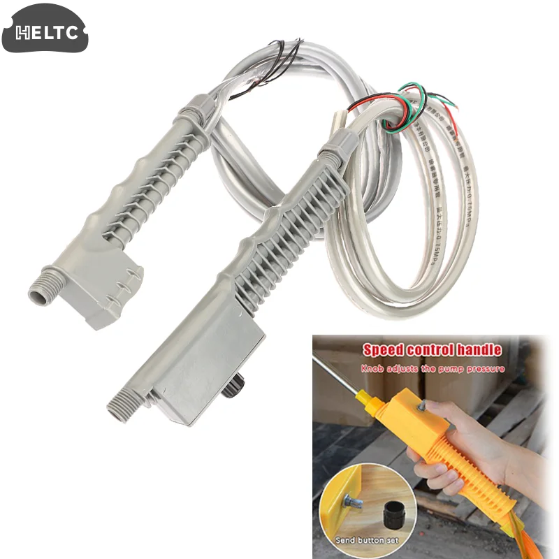 1PCS Electric Sprayer Tube Handle Power Switch Dual-line Tube Hose Outlet Pipe Handle Switch Control Line Random Colour