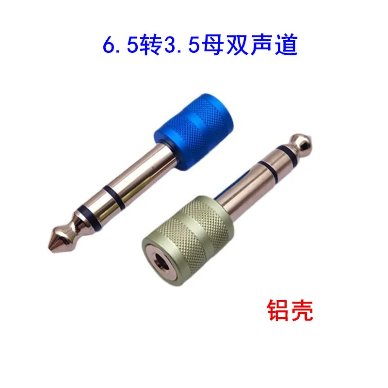

10pcs Copper gold-plated audio 6.5-3.5 adapter microphone earphones 3.5 female 6.35 male plug small to large aluminum case