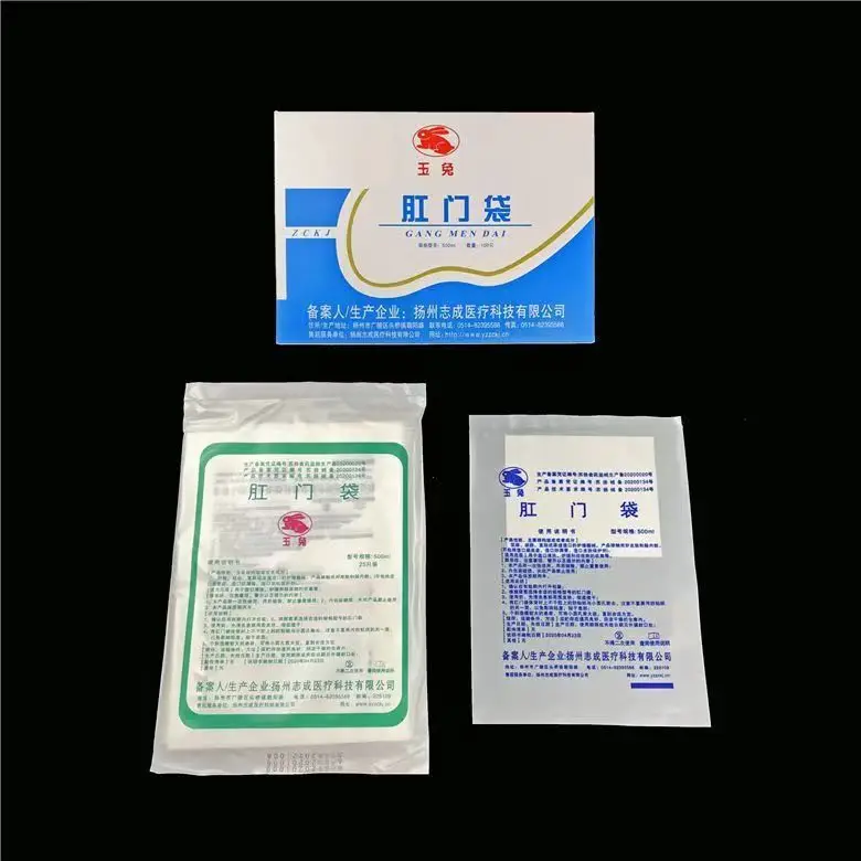 300PCS Waterproof Shower Ostomy Pouch Medical Adhesive Colostomy Bag Odor Control Drainable Breathable Latex Free Stoma Skin