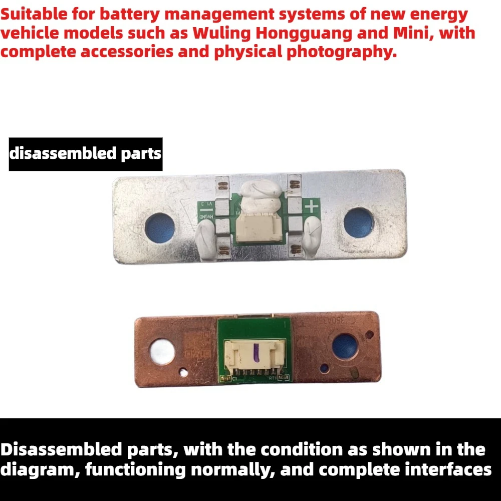 For new energy vehicle battery pack current sensor, copper-colored heat sink + green pcb board