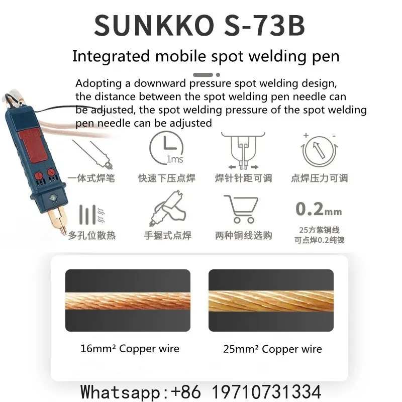 73B Battery Spot Welding Pen Electric Welding Pen Integrated Automatic Trigger Spot Welding Pen Battery Spot Welder Handle