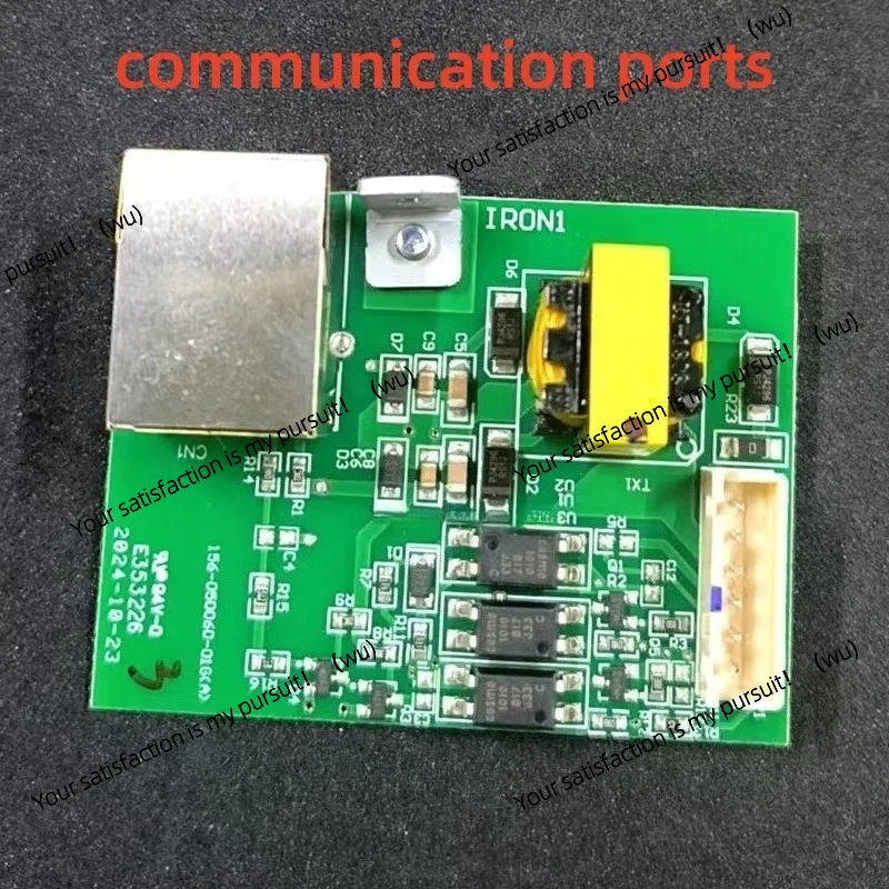 Suitable for inverse control all-in-one machine, photovoltaic panel control board, communication board