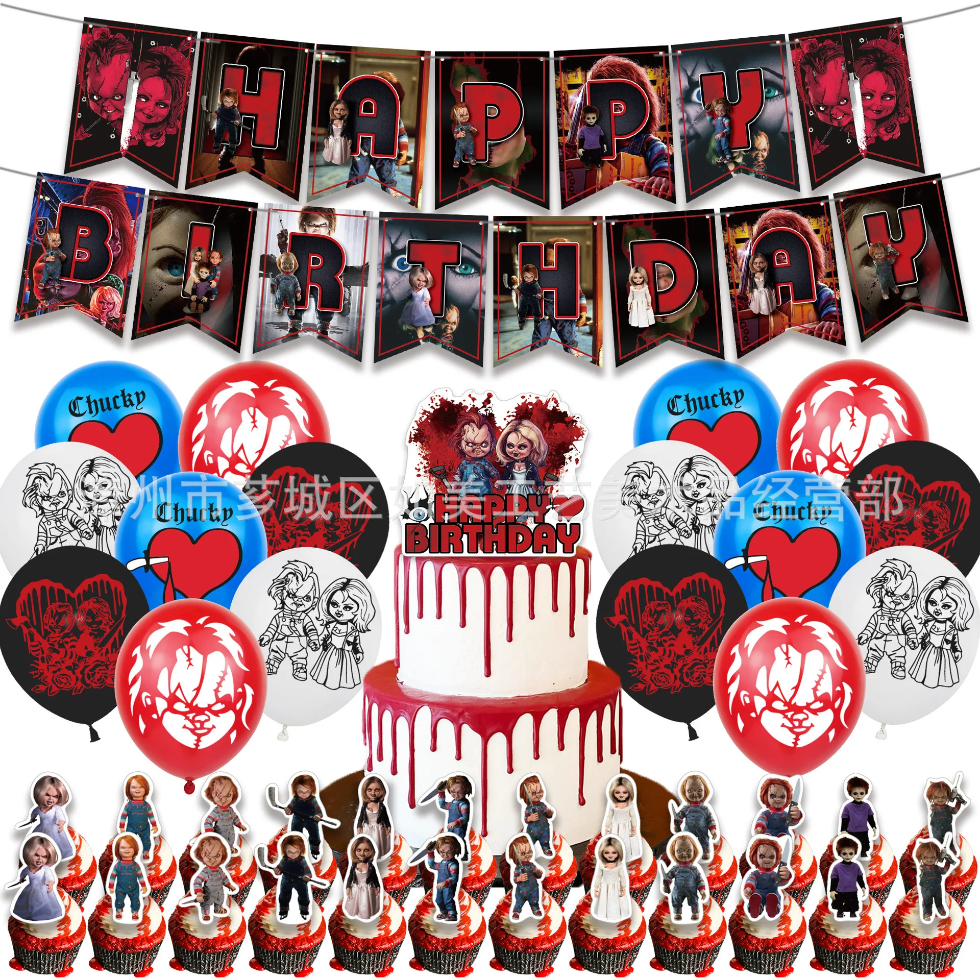 Decoraciones para fiesta de la novia de Chucky, suministros de cumpleaños, globos, personaje de película de terror, suministros para fiesta de Chucky, pancarta, adorno para pastel