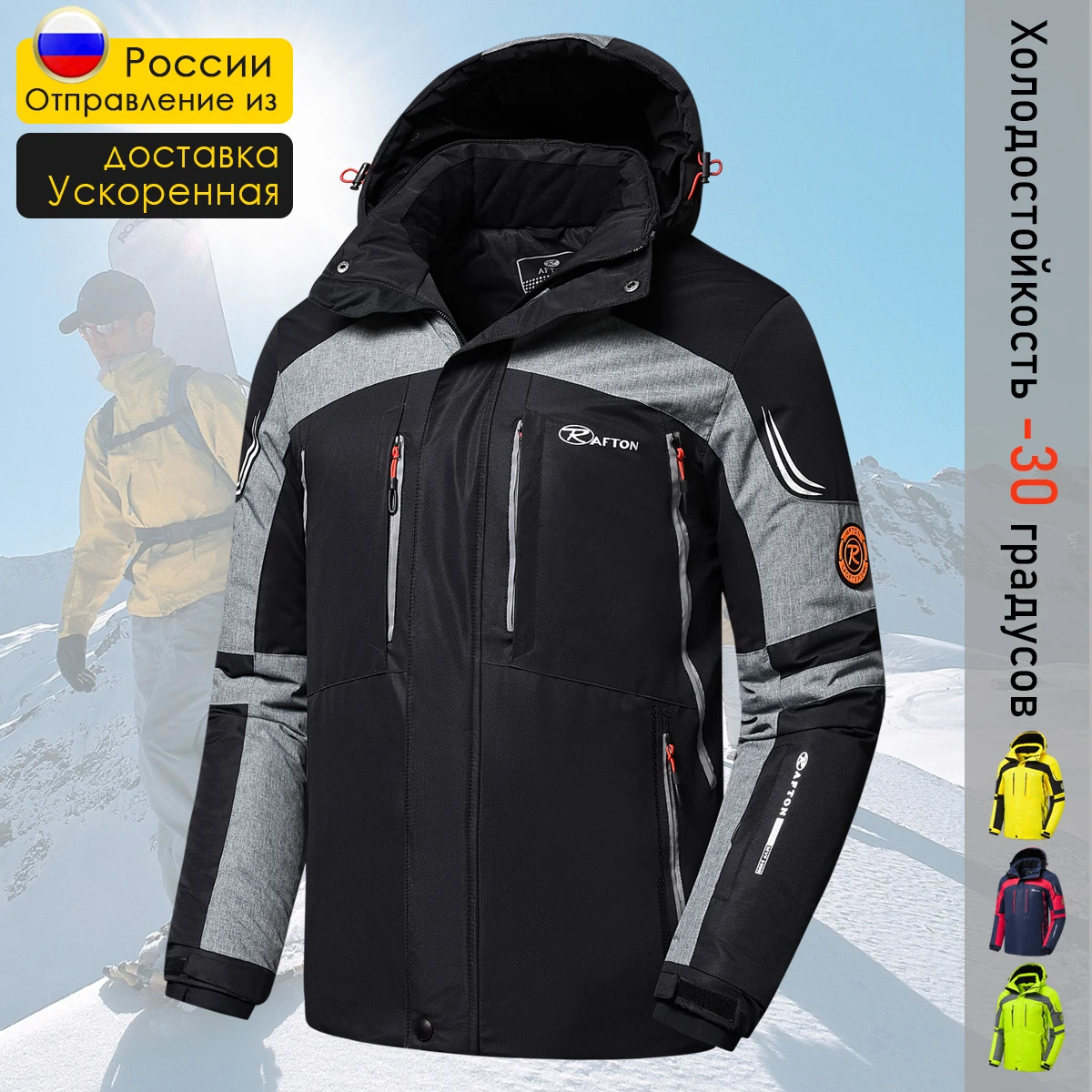 Men 2023 Winter New Outdoor Jet Ski Snow Warm Parkas Jacket Coat Men\'s Outwear Premium Casual Hat Waterproof Thick Fleece Parkas