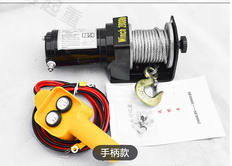 

Electric winch 12v24v car off-road vehicle self-rescue car-mounted crane electric hoist winch 2000 lbs