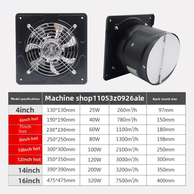 Exhaust  Kitchen household exhaust fan Powerful exhaust fan Large suction range hood Ventilation fan Smoke