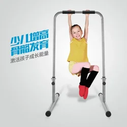 Indoor Fitness Training Equipment Multifunctional Home Pull-up Device Adult and Children Adjust The Height of The Monkey Bar