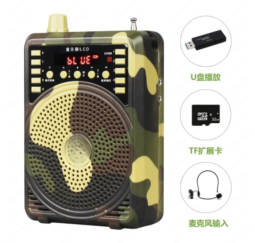 Rechargeable Remote Control Amplifier Professional Small Sound Amplifiers Bait Call Speaker Hunting Tool Sound Amplifier