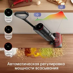 Новый беспроводной пылесос Dreame H12 Pro для сухой и влажной уборки, беспроводной вертикальный ручной пылесос для мытья пола, умная бытовая техника