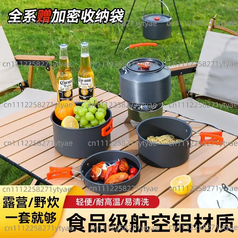 Outdoor Camping Picnic Equipment Full Set of Camping Pots, Cooking Utensils, Kettle Sets, Pot Sets, Hanging Pots, Camping