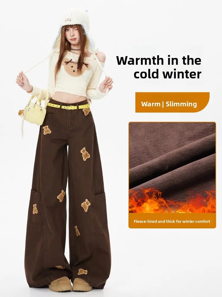 American Cartoon Bear 3D Embroidery High Waist Wide Leg Denim Pants Autumn Winter Coffee Color Pants Women's Fashion Jeans