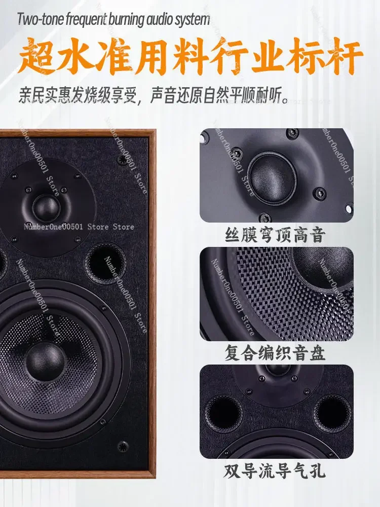 FD62 6.5 Inch Bookshelf Speakers HiFi Audiophile Wooden Passive Pair for Home
