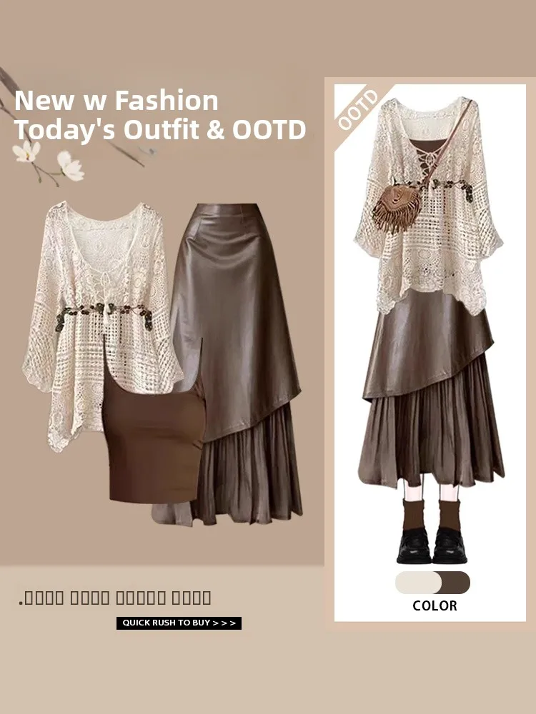 

Bohemian Hollow out Cover up High Waist Slim Splice Skirt Three Piece Set Women's Fashion Ensemble Hollow out Strap Top