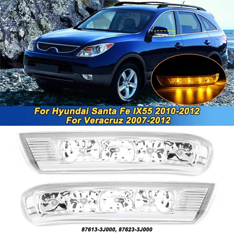 

Автомобильное боковое зеркало заднего вида, светодиодная лампа указателя поворота для Hyundai Santa Fe IX55 2010-2012/Veracruz 2007-2012, индикатор, мигалка, повторитель