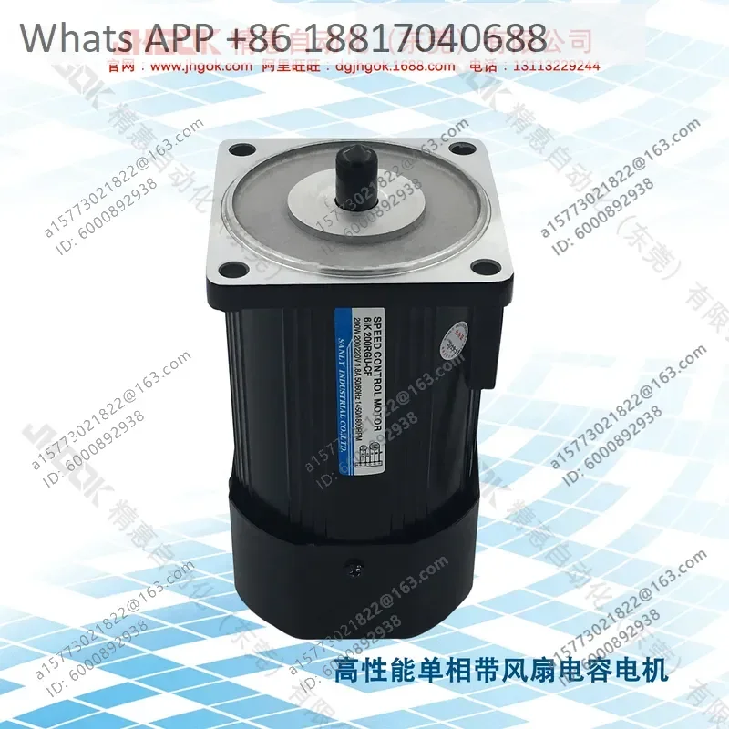 1PC for 200W 15 Axis Micro Single Phase Capacitor Motor Induction Fixed Speed Motor with Gearbox Governor Brake