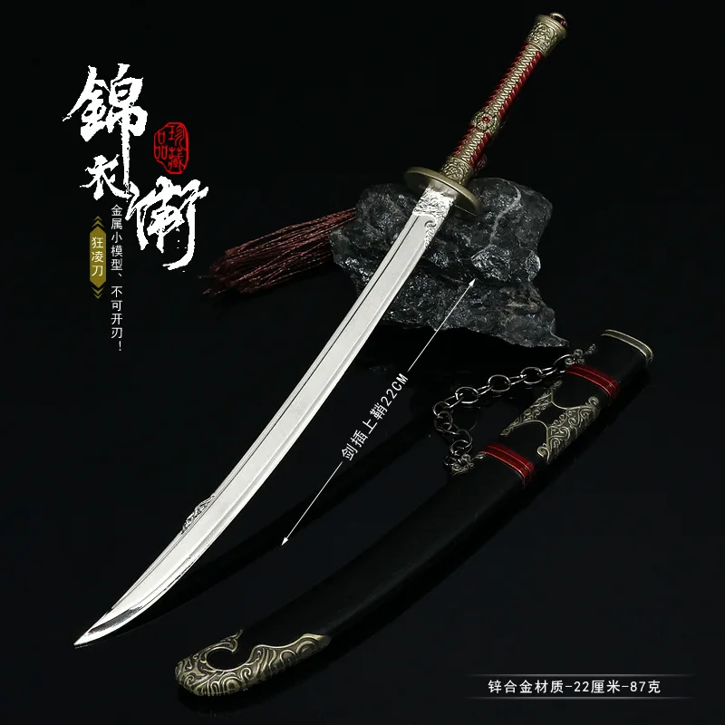 22cm Raging Knife Weapon Keychain The Flame Imperial Guards Film Peripheral Sword All Metal Craft Models Katana with Sheath Gift