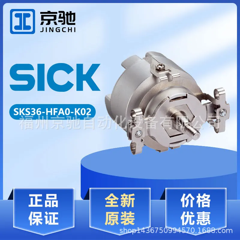 2025 Sick Encoder 1…