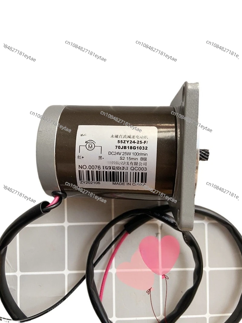 

Motor 55ZY24-25-F single motor, can be equipped with 70JB gearbox