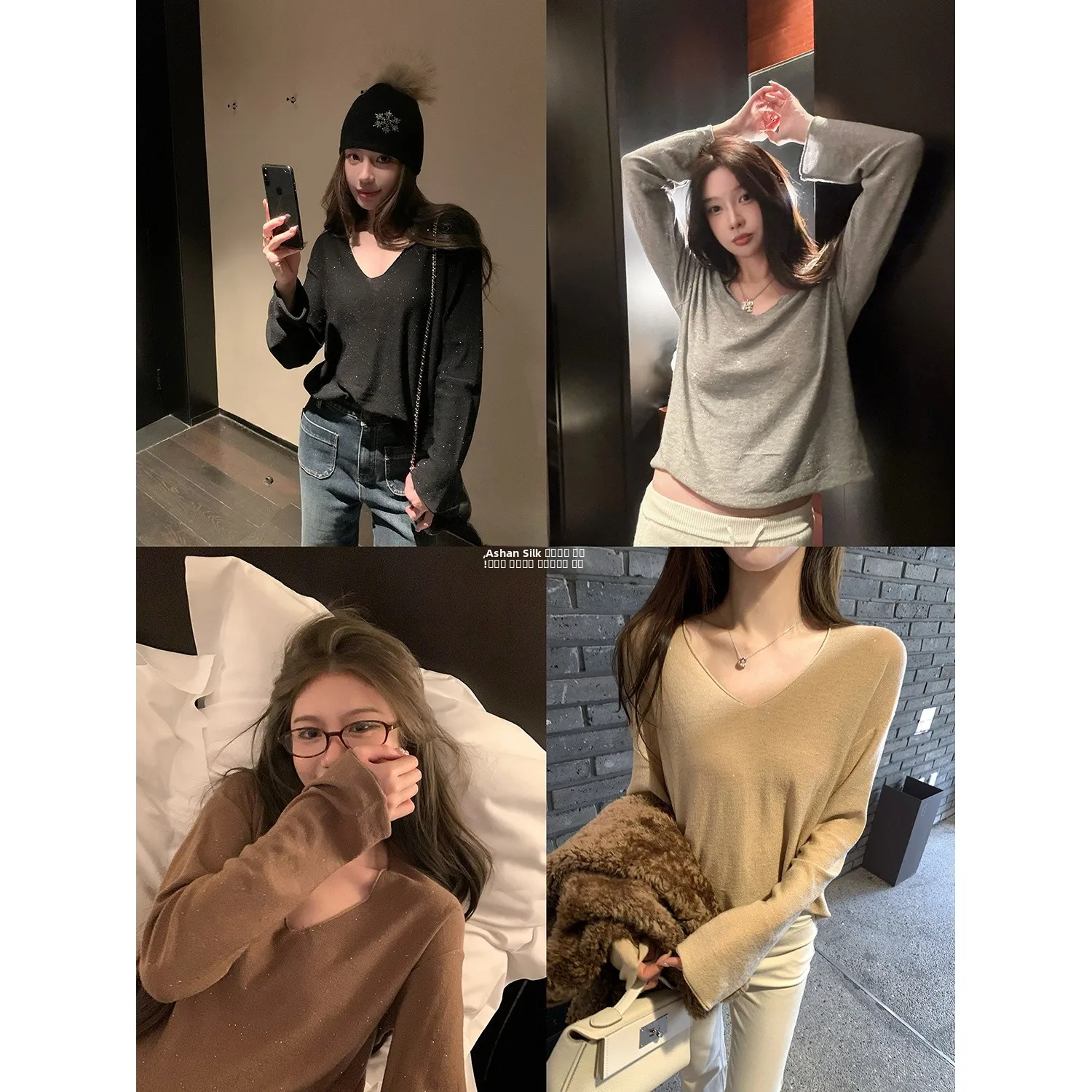 

Женская футболка iwei Gentle Long Sve Loose Knitted Top с узором из водорастворимых шерстяных бусин и звезд, базовый слой