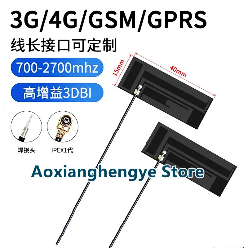 5 قطعة GSM GPRS 2G 3G LTE 4G المدمج في هوائي CDMA WCDMA هوائي FPC لوحة مرنة IPEX موصل