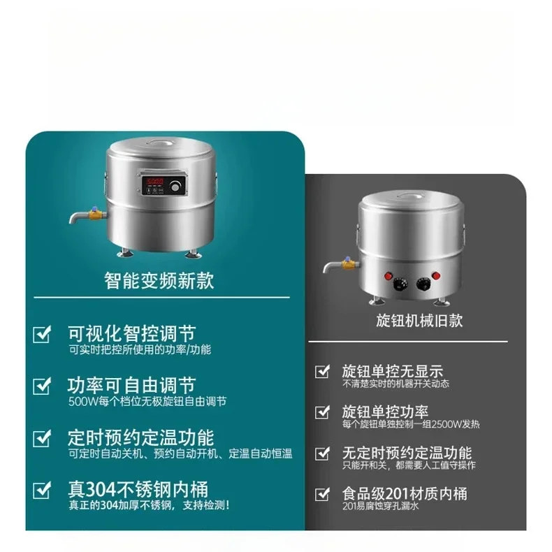 Desktop multi-functional noodle cooking stove, commercial frequency conversion electric soup bucket, dumpling snail powder